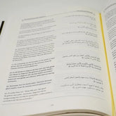 Open boek met Arabische en Nederlandse tekst van De Koran met Nederlandse vertaling